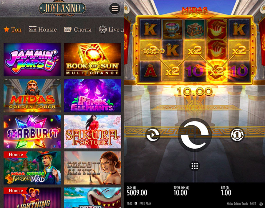 mobileJoyCasino