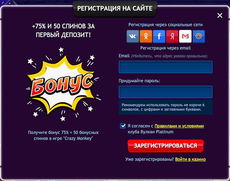 registrationplatinum