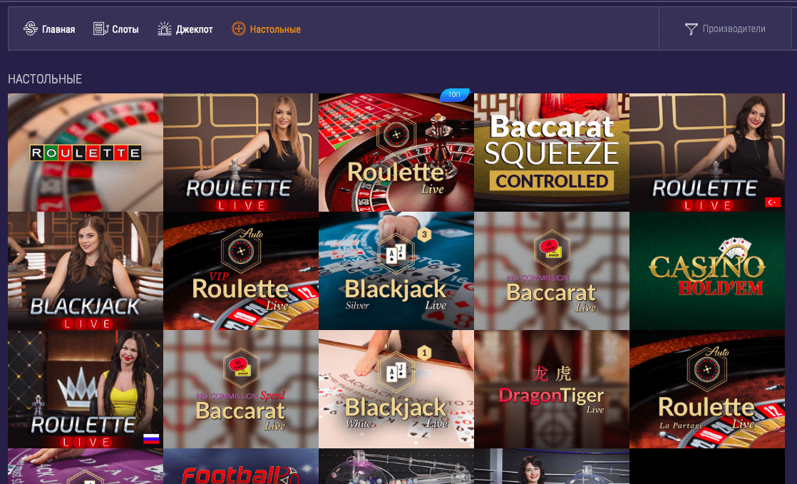 tableGamesSuperSlots