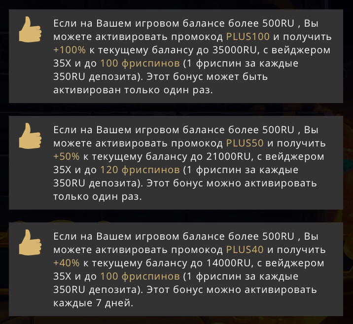 welcomeBonusesRiobet