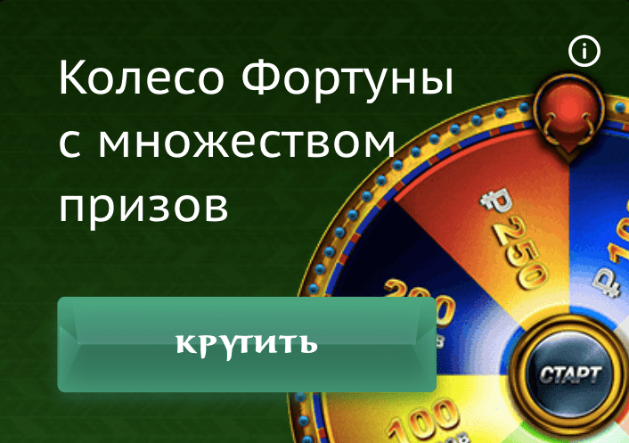 wheel fortune pharaon casino