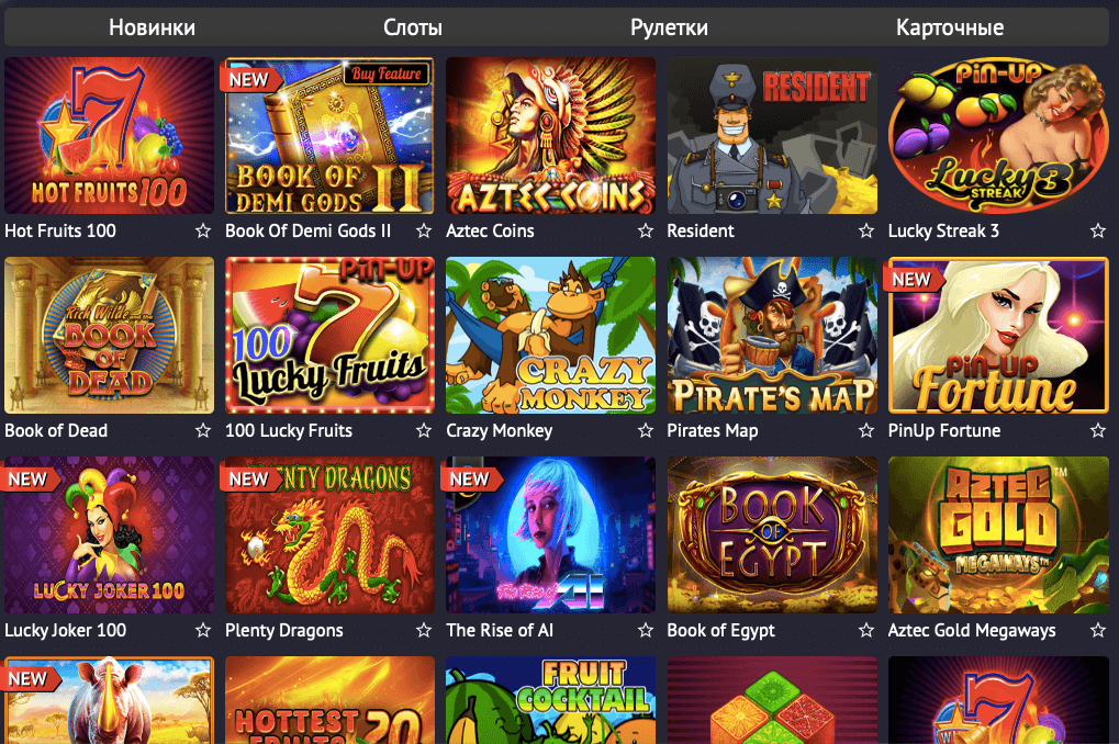 gamesPinUp