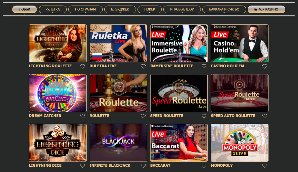 liveDealersRoxCasino