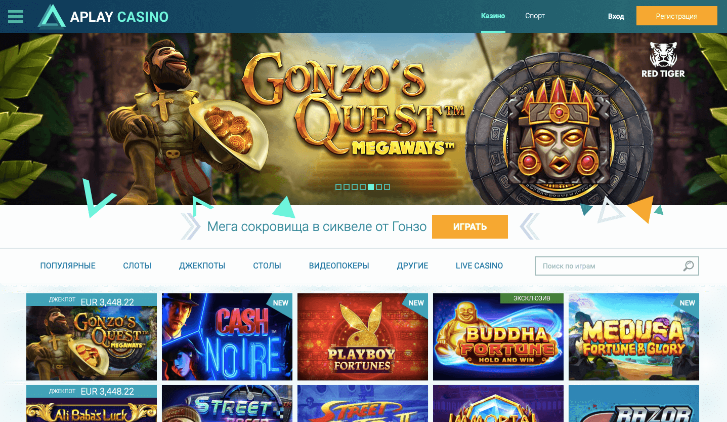 aplayCasinoMain