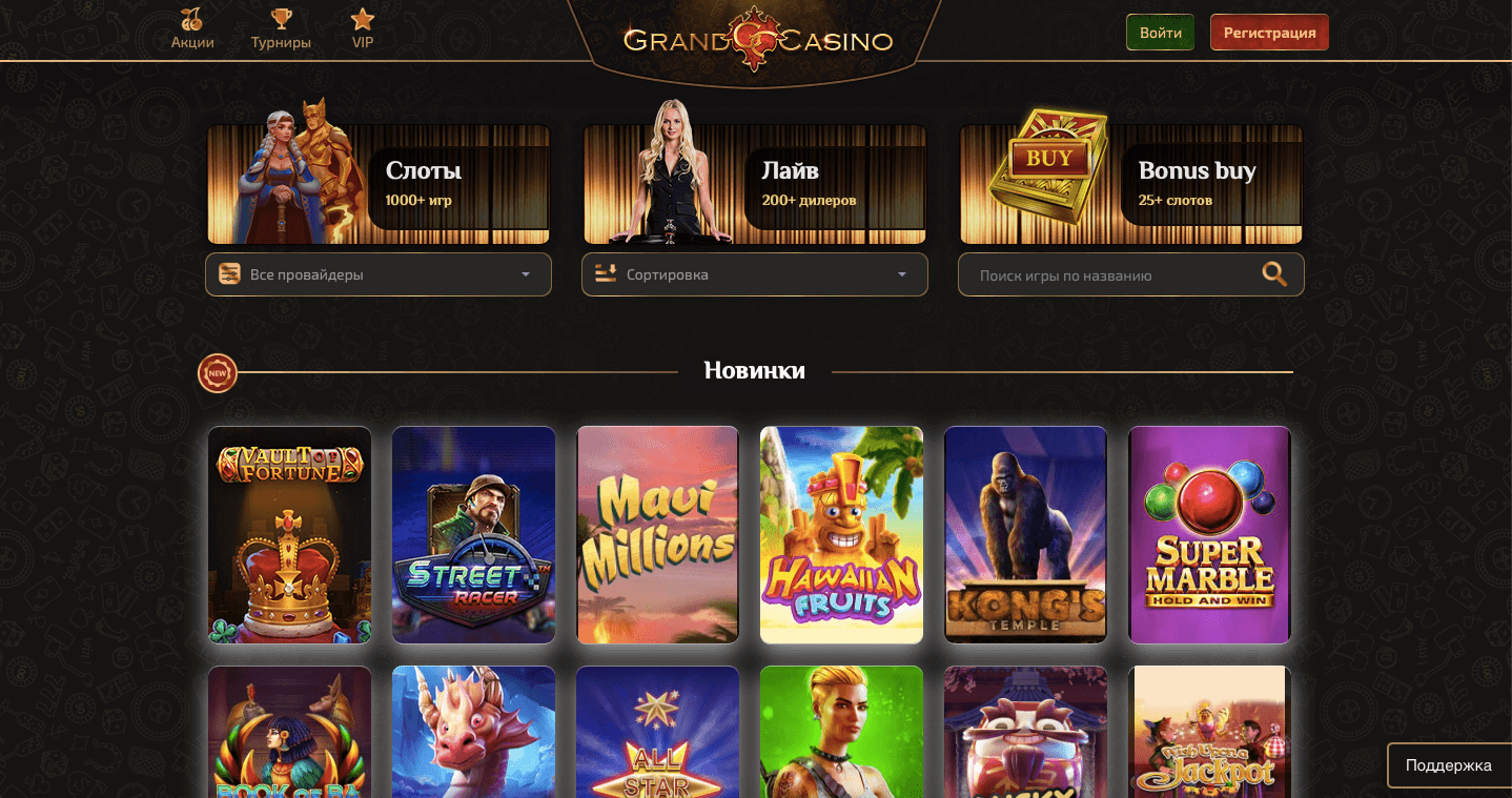 designGrandCasino