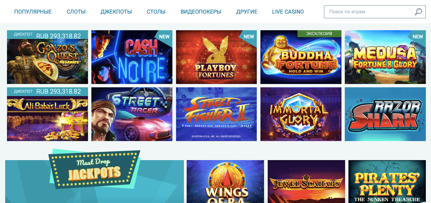 gamesAplay
