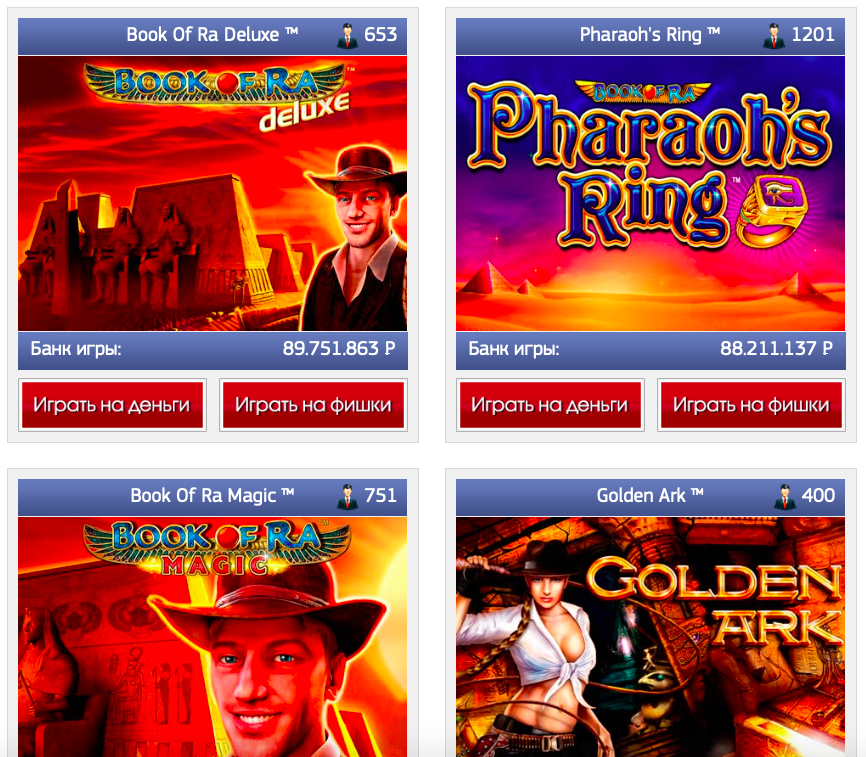 Игры в казино император