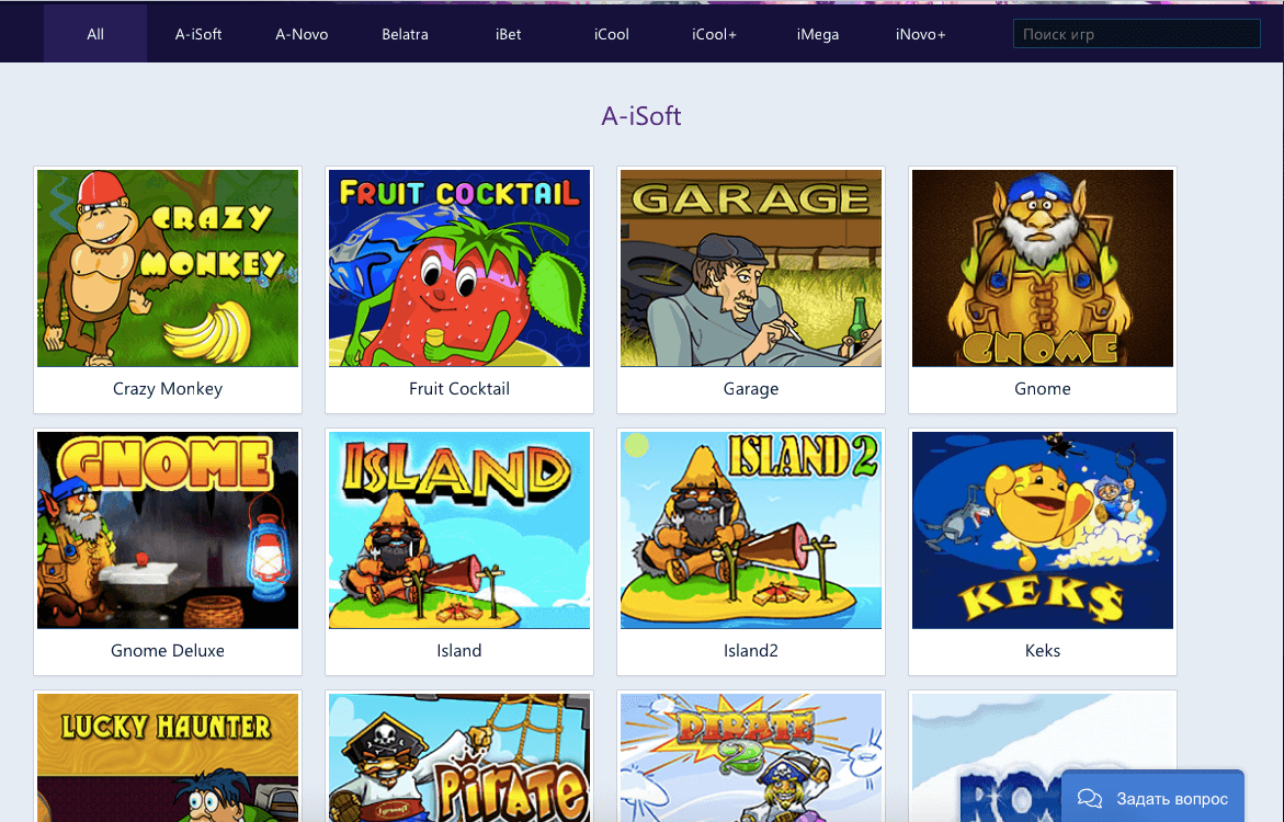 Игры в казино King