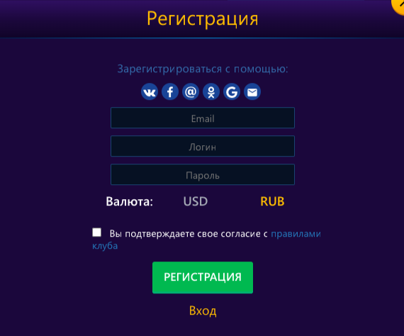 Регистрация в king казино