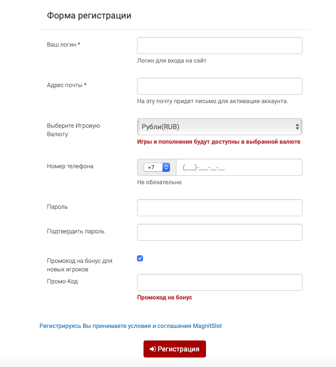 registrationMagnitSlot