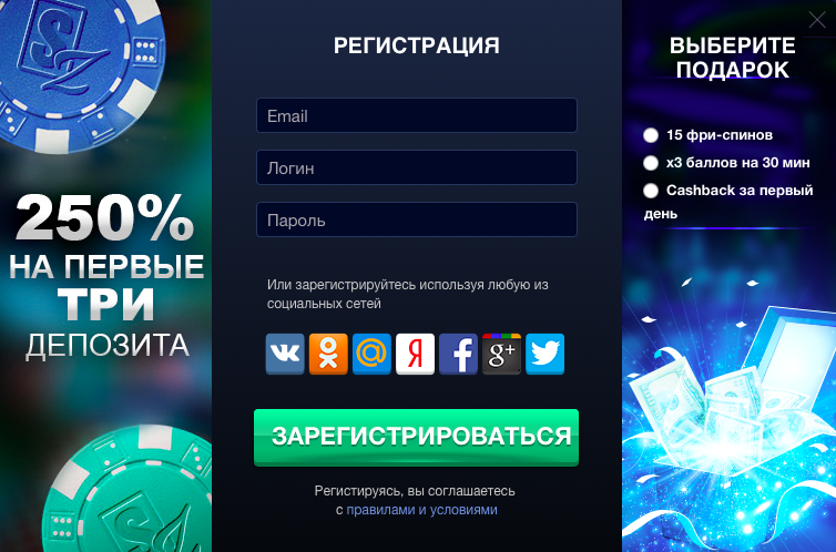 registrationSlotozal