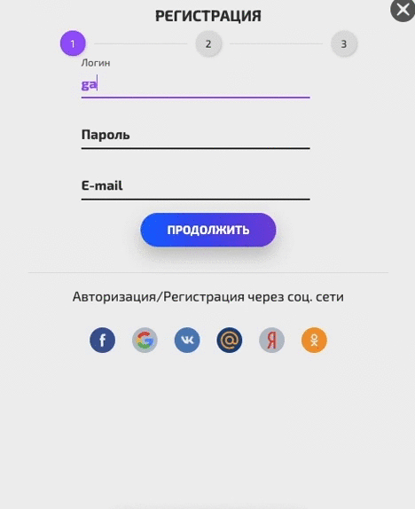 Регистрация в IVI казино