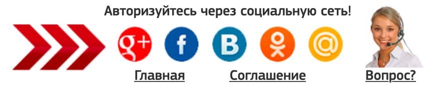 Регистрация в казино император