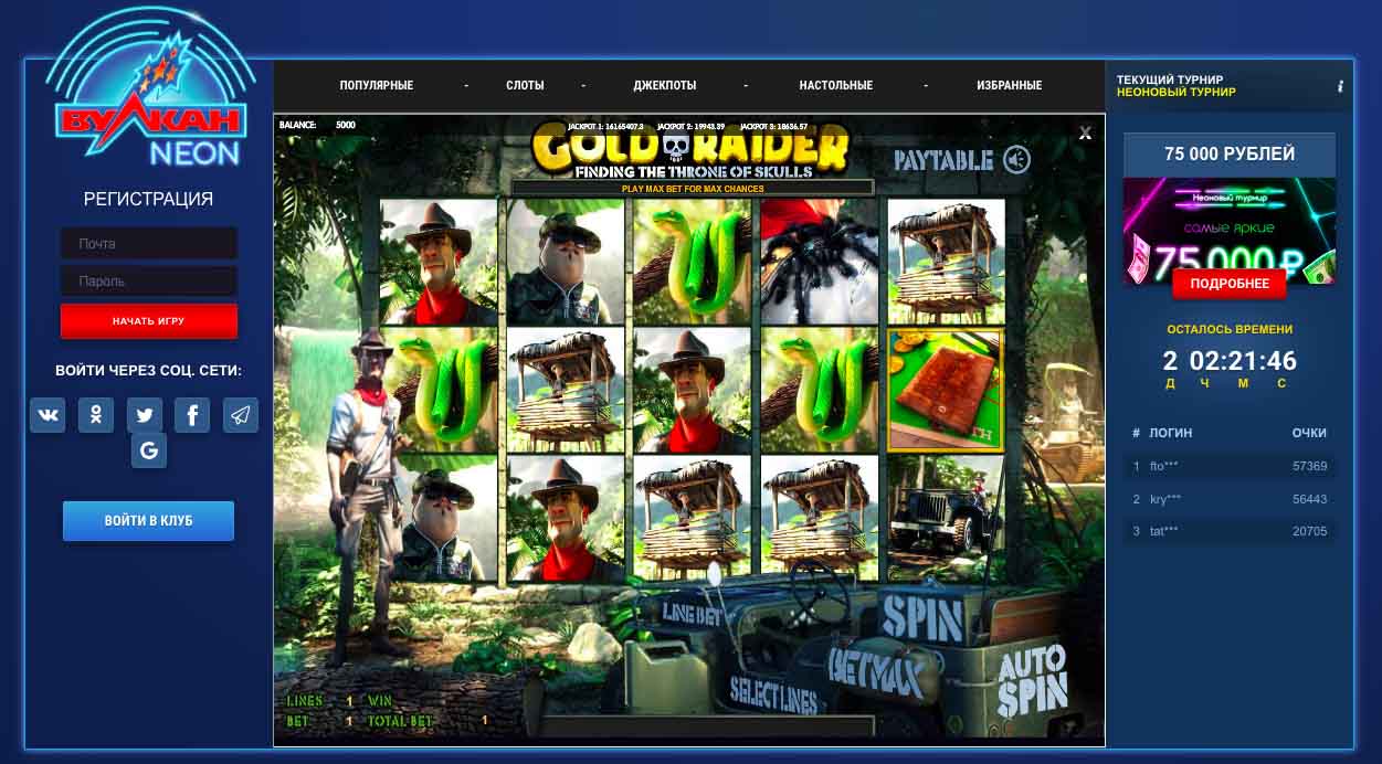 Демо-режим в вулкан неон