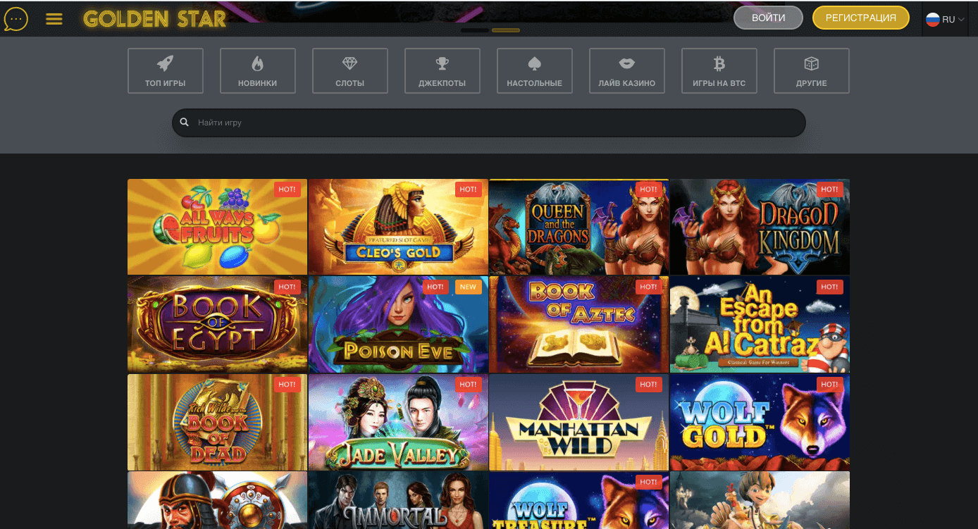 Дизайн казино голден стар