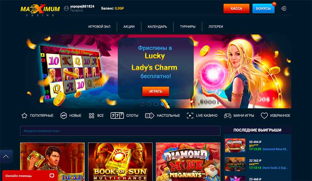 Дизайн казино Вулкан Максимум