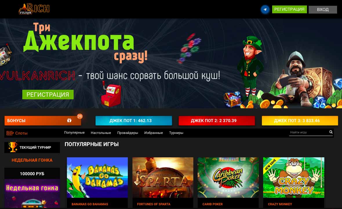 Дизайн казино Вулкан Рич