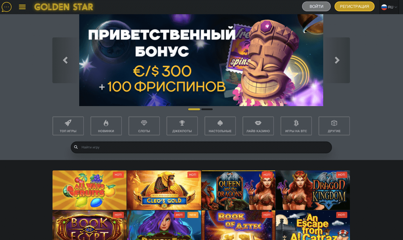 Дизайн в казино Golden Star