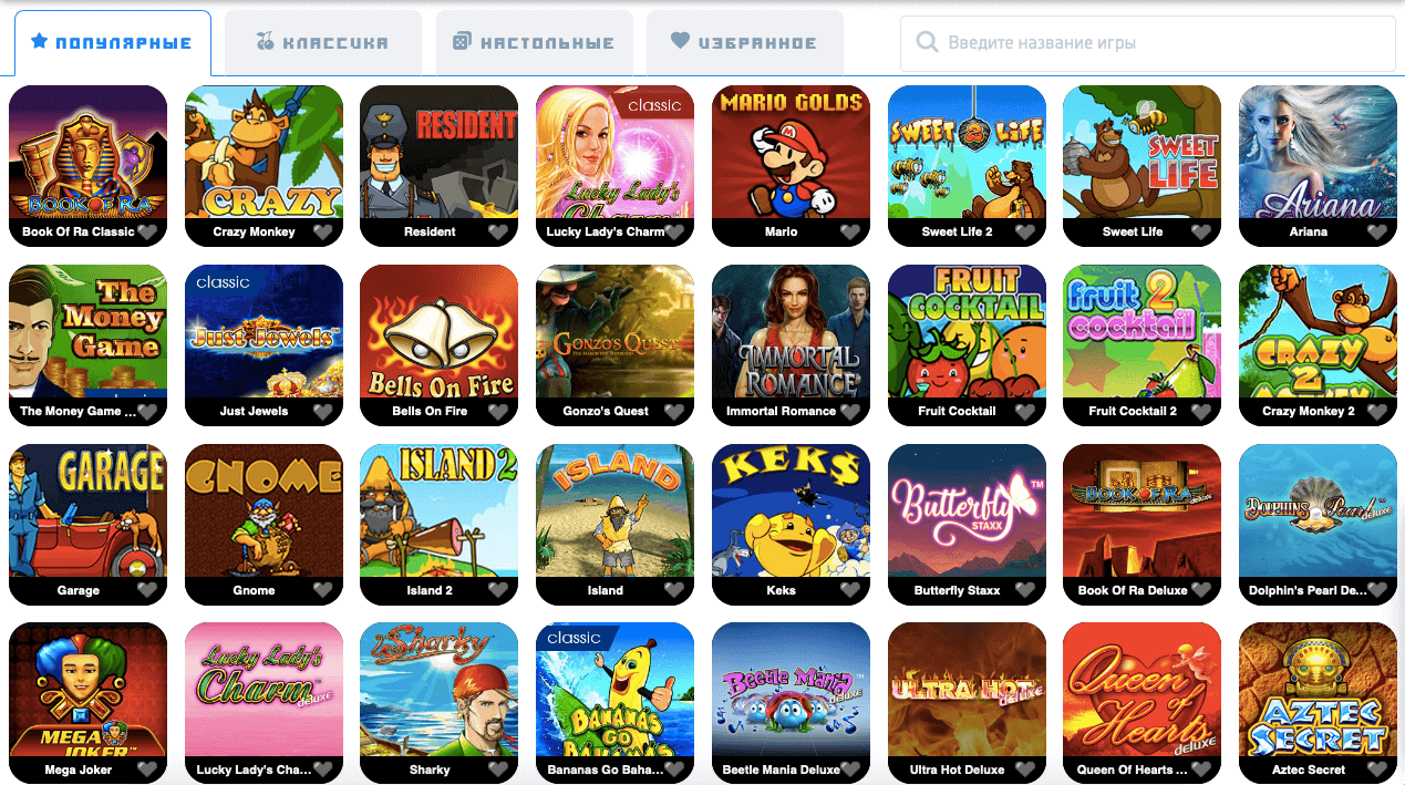 Игры в казино денди