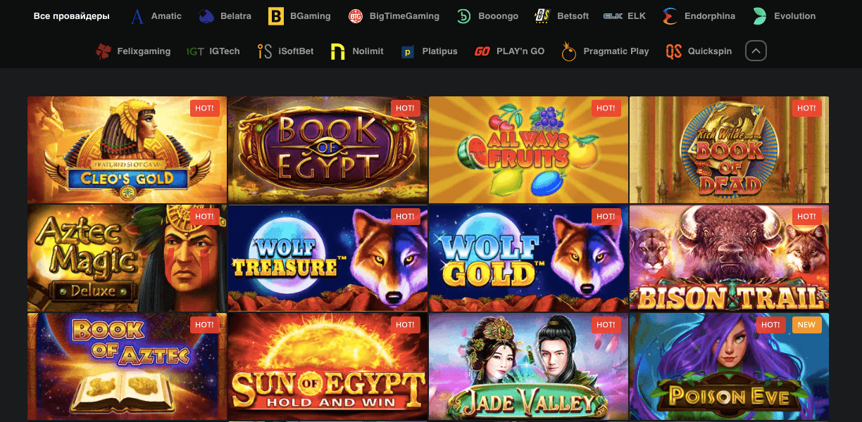 Игры в казино голден стар