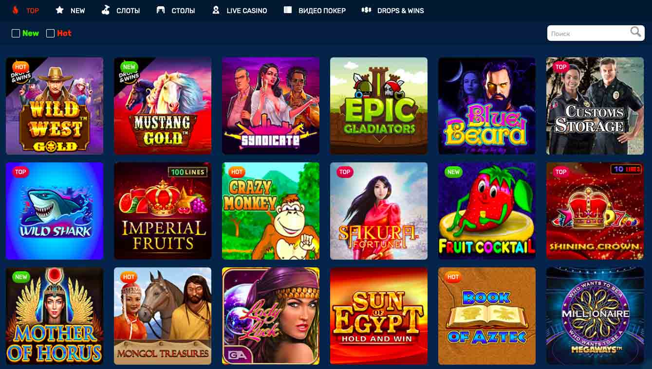 Игры в казино Гусар