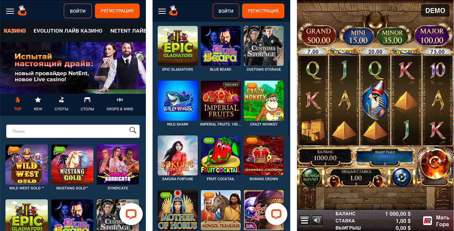 Мобильное приложение казино гусар