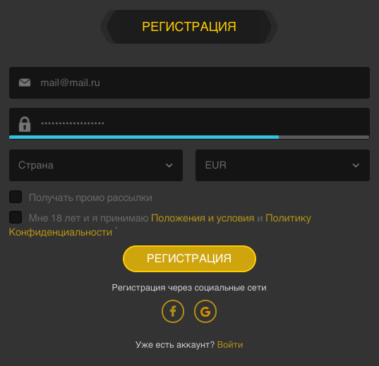 Регистрация в казино голден стар