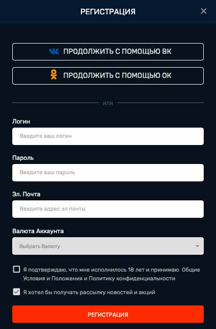 Регистрация в казино гусар