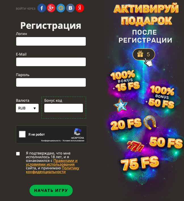 registrationPlayFortuna