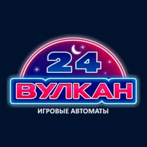 Vulkan 24