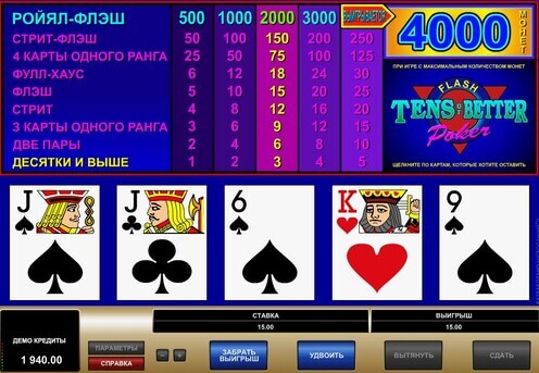 videopoker-kombinazii