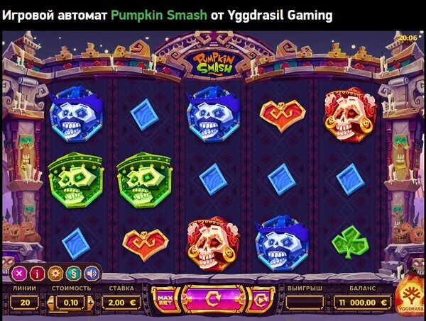 pumpkin-smash-game